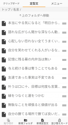Screenshot_20250526-110748