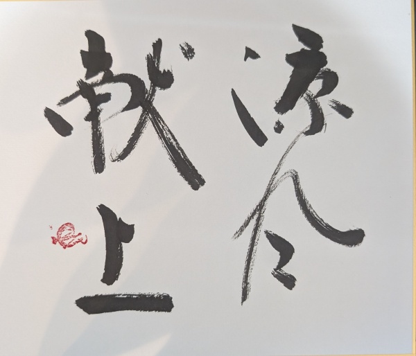 PXL_20250805_073113090